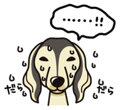 iinu - Saluki sticker #9809232