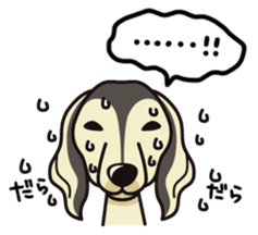 iinu - Saluki sticker #9809232