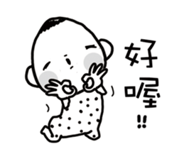 BABY TALK TALK sticker #9809368