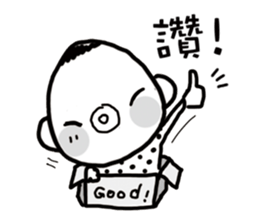 BABY TALK TALK sticker #9809372