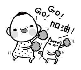 BABY TALK TALK sticker #9809394