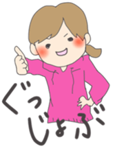 The daily stamp sticker #9809453