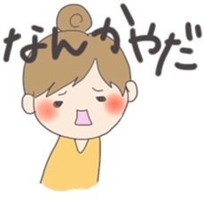 The daily stamp sticker #9809477