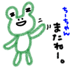 "chi-chan" only name stamp sticker #9809611