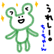 "chi-chan" only name stamp sticker #9809617