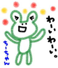 "chi-chan" only name stamp sticker #9809620