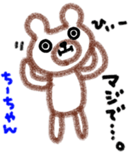 "chi-chan" only name stamp sticker #9809622