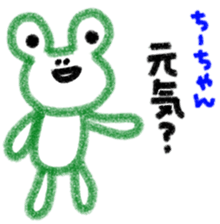 "chi-chan" only name stamp sticker #9809623