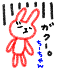 "chi-chan" only name stamp sticker #9809633