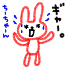 "chi-chan" only name stamp sticker #9809635