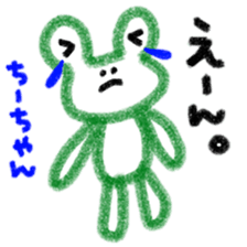 "chi-chan" only name stamp sticker #9809636