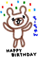 "chi-chan" only name stamp sticker #9809639