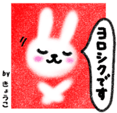 "kyoko" only name stamp sticker #9809683