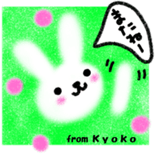 "kyoko" only name stamp sticker #9809691
