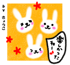 "kyoko" only name stamp sticker #9809692