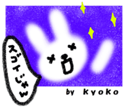 "kyoko" only name stamp sticker #9809696