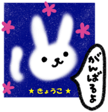 "kyoko" only name stamp sticker #9809699