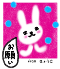 "kyoko" only name stamp sticker #9809711