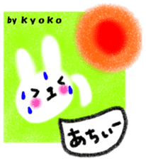"kyoko" only name stamp sticker #9809717