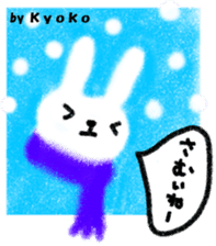 "kyoko" only name stamp sticker #9809718