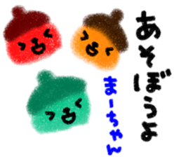 "mah-chan" only name stamp sticker #9809882