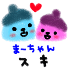 "mah-chan" only name stamp sticker #9809897