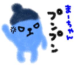 "mah-chan" only name stamp sticker #9809905