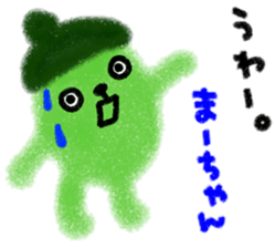 "mah-chan" only name stamp sticker #9809907