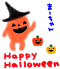 "mah-chan" only name stamp sticker #9809918