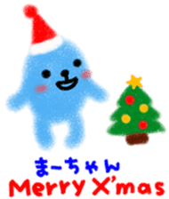 "mah-chan" only name stamp sticker #9809919