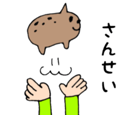 It is not a bear, it is capybara sticker #9809926