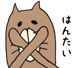 It is not a bear, it is capybara sticker #9809927
