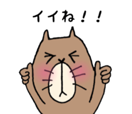 It is not a bear, it is capybara sticker #9809932