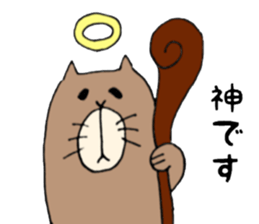 It is not a bear, it is capybara sticker #9809935