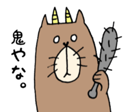 It is not a bear, it is capybara sticker #9809941