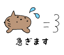 It is not a bear, it is capybara sticker #9809944