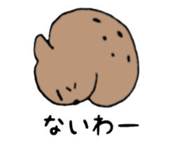 It is not a bear, it is capybara sticker #9809947