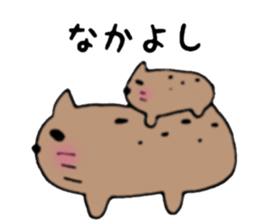 It is not a bear, it is capybara sticker #9809949