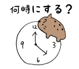 It is not a bear, it is capybara sticker #9809954