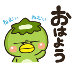 Kappa no Kihon sticker #9809960