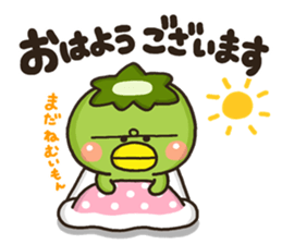 Kappa no Kihon sticker #9809961