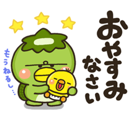 Kappa no Kihon sticker #9809962