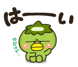 Kappa no Kihon sticker #9809964