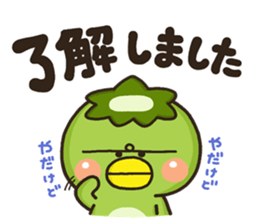 Kappa no Kihon sticker #9809965