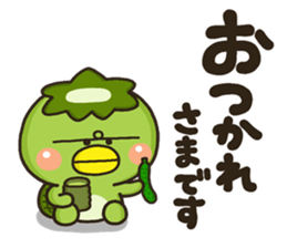 Kappa no Kihon sticker #9809967