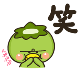 Kappa no Kihon sticker #9809969