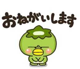 Kappa no Kihon sticker #9809970