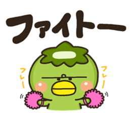 Kappa no Kihon sticker #9809971