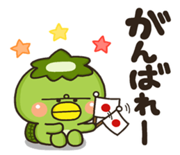 Kappa no Kihon sticker #9809972