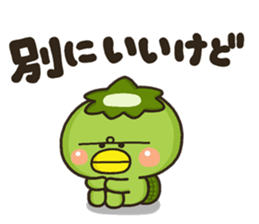 Kappa no Kihon sticker #9809973
